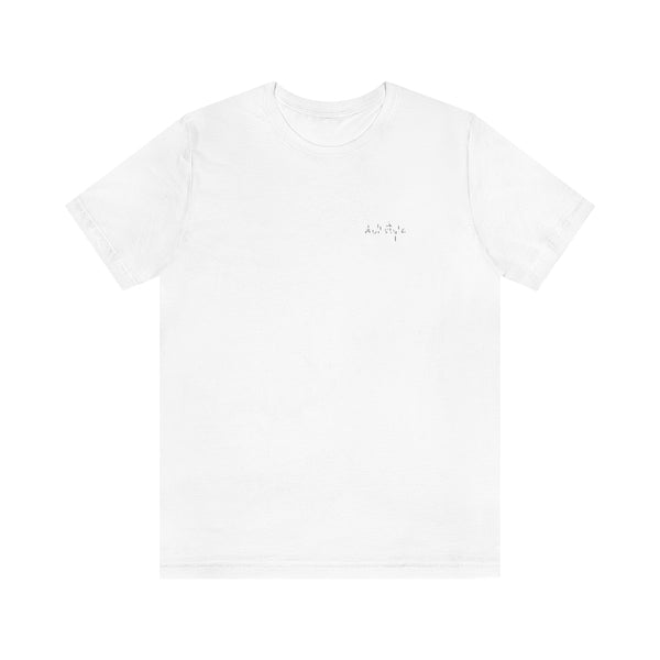 all in – tee